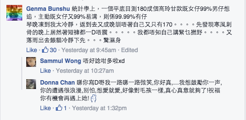 圖片來源:Genma Bunshu/天下貓貓一樣貓