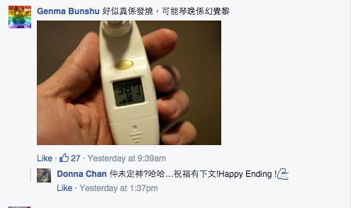 圖片來源:Genma Bunshu/天下貓貓一樣貓