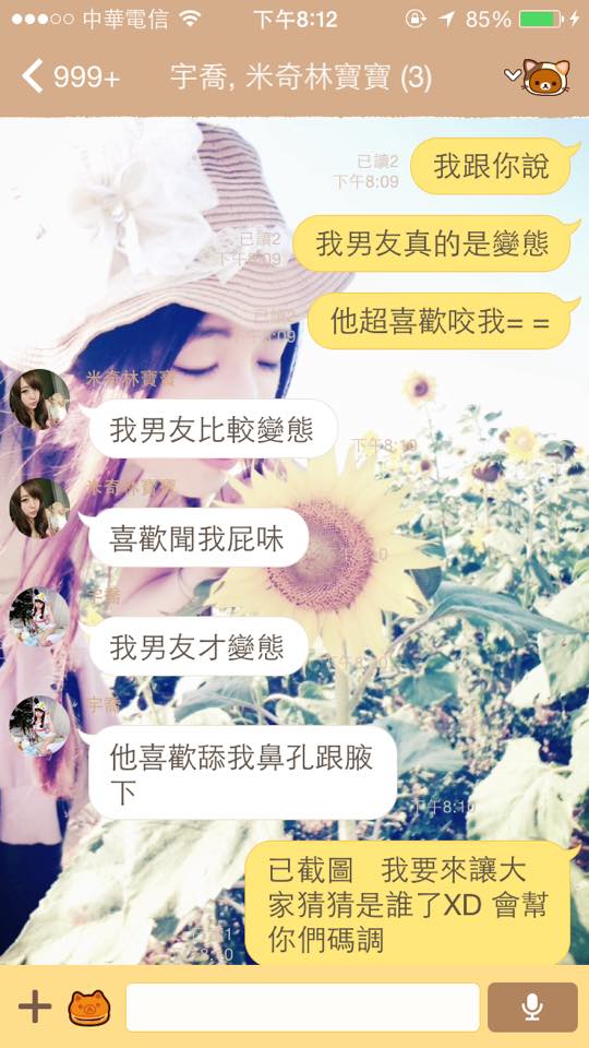 圖片來源: Valerie Chen/●【爆廢公社】●