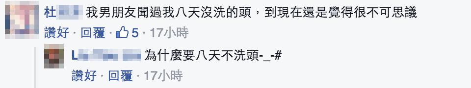 圖片來源: Valerie Chen/●【爆廢公社】●