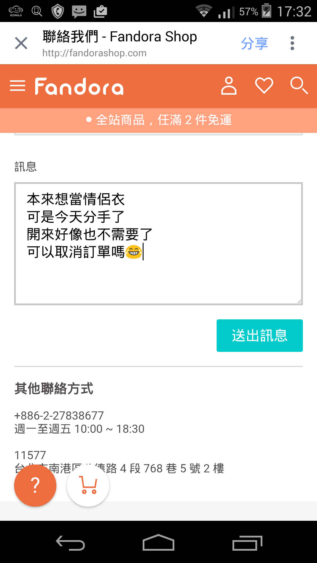 圖片來源：kclc/批踢踢