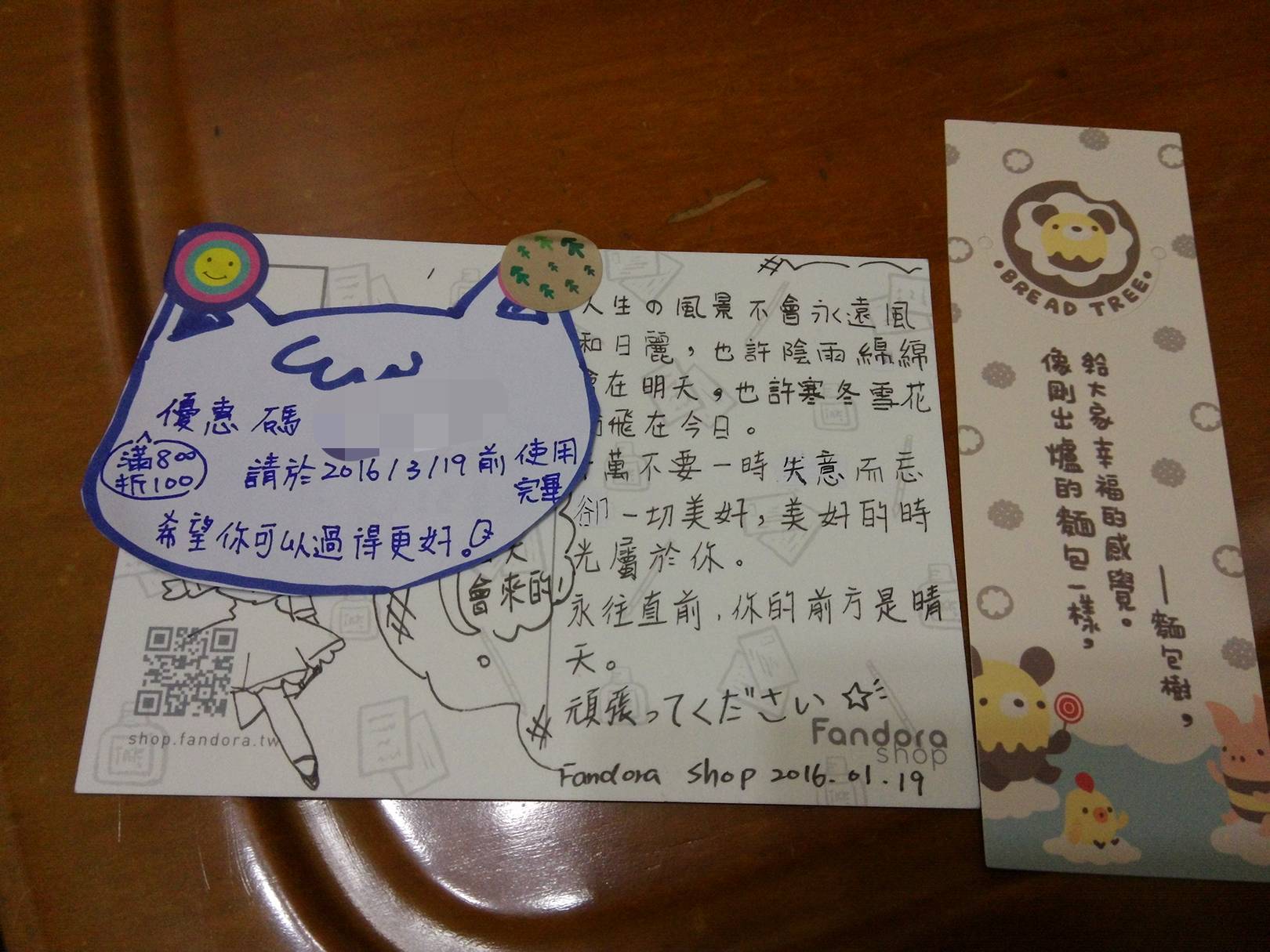 圖片來源：kclc/批踢踢