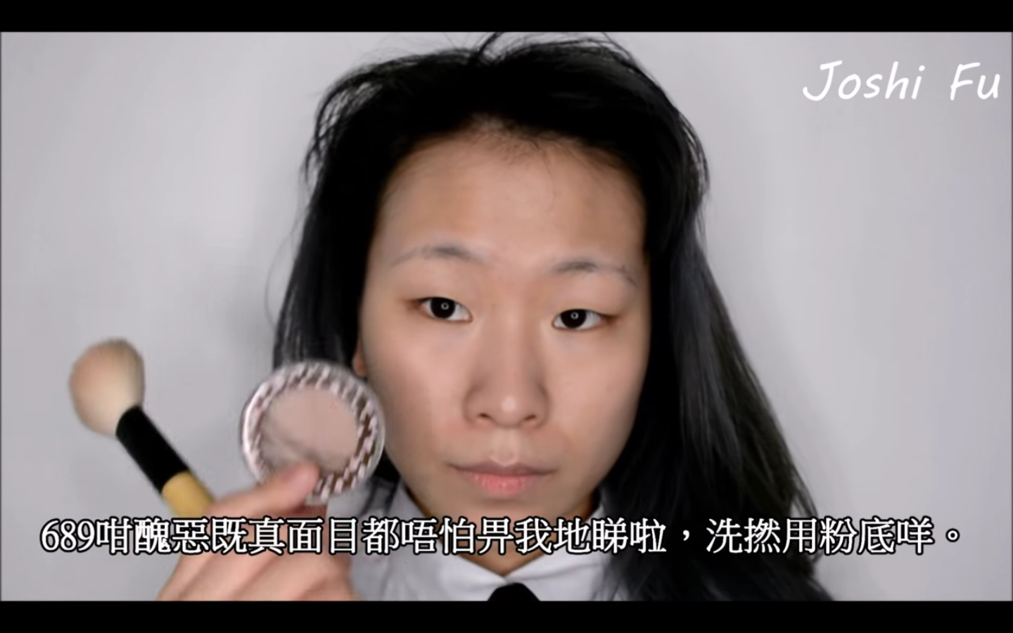 圖片來源:Joshi Fu