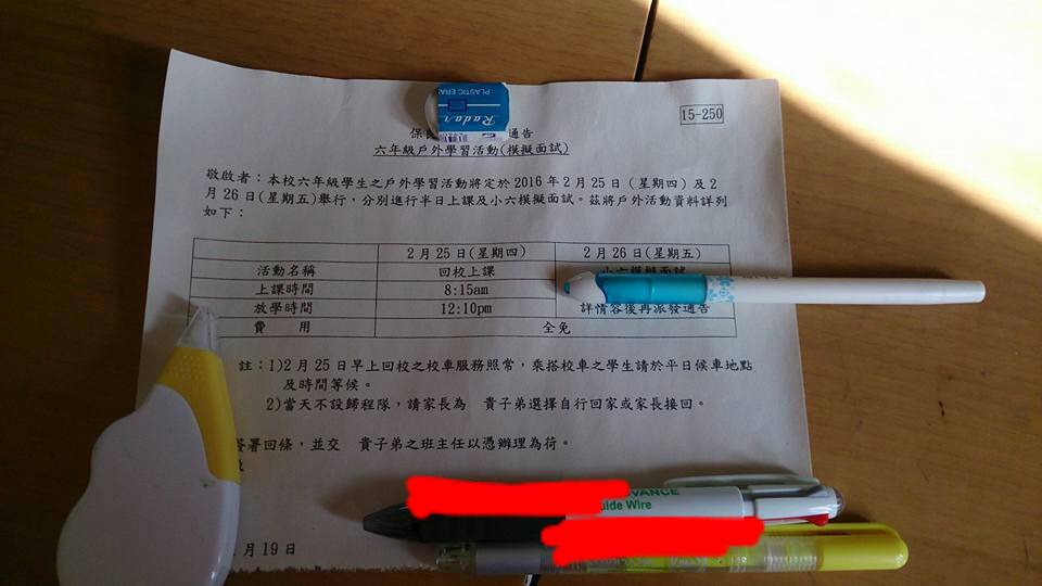 圖片來源:Gigi Lee/馬鞍山之友