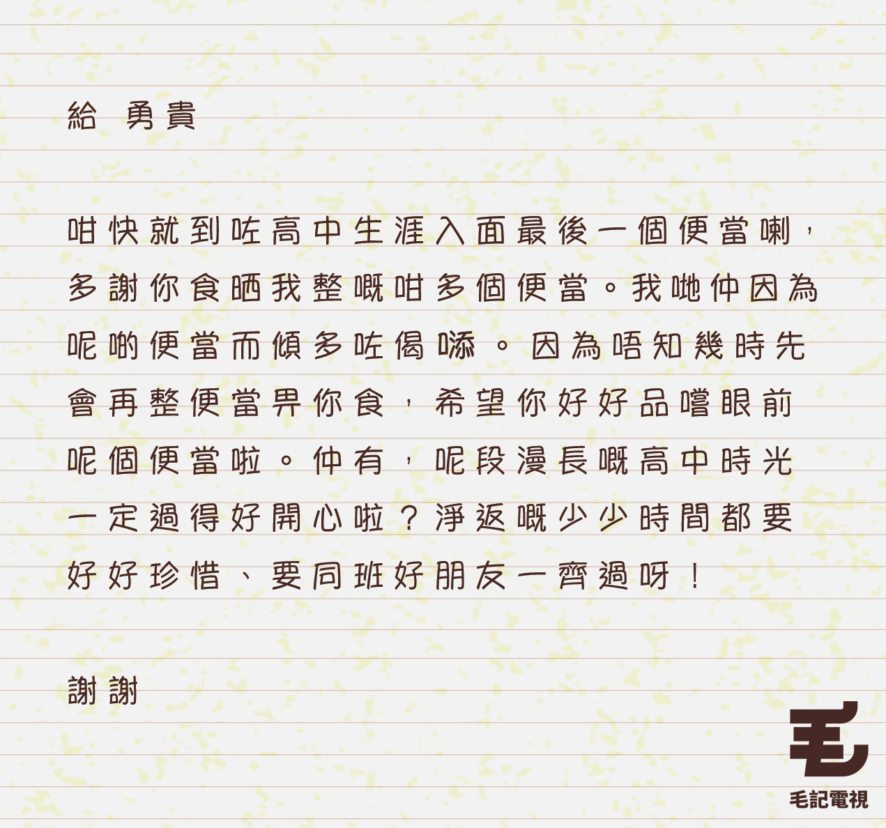 資料來源:yuuki19980227/twitter