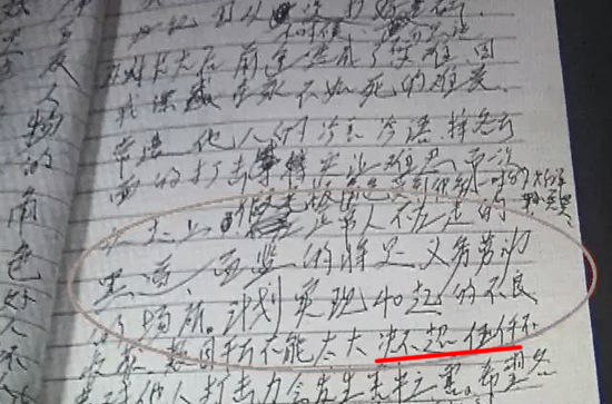 圖片來源:現代快報