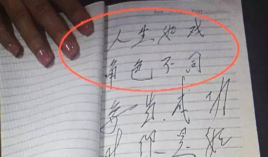 圖片來源:現代快報