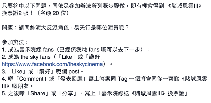 圖片來源:Golden Harvest 嘉禾院線