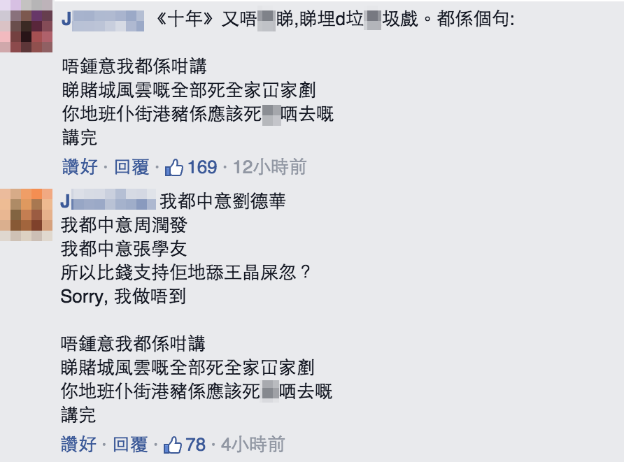 圖片來源:Golden Harvest 嘉禾院線