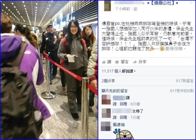 圖片來源:爆廢公社