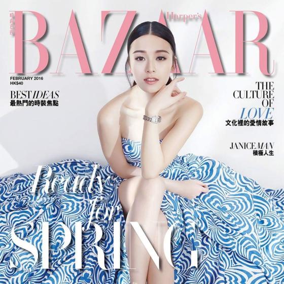 圖片來源：BAZAAR