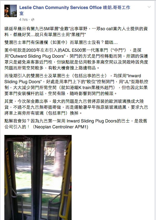 圖片來源:Leslie Chan Community Services Office 晴朗.哥哥工作室