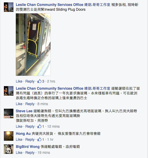 圖片來源:Leslie Chan Community Services Office 晴朗.哥哥工作室