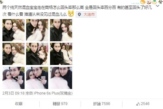 圖片來源：刘梓晨_Vincent/微博