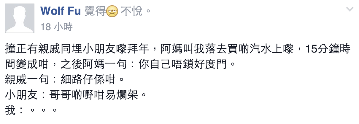 圖片來源：Wolf Fu／高達同好聚