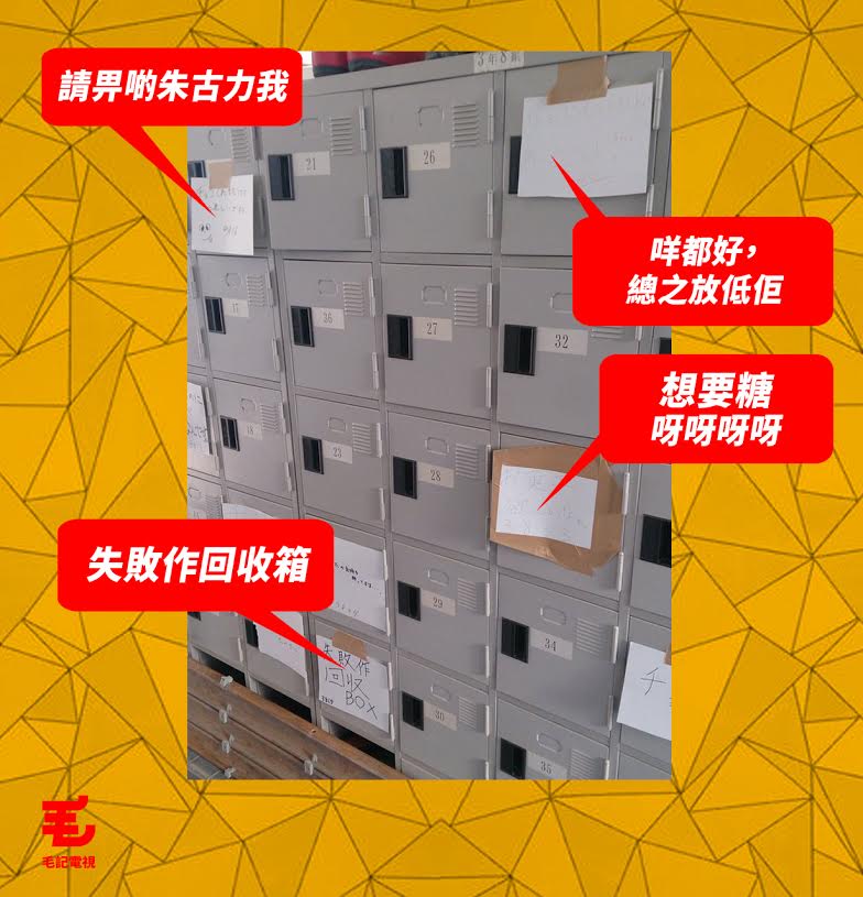 原圖來源：mssisopre_113/twitter