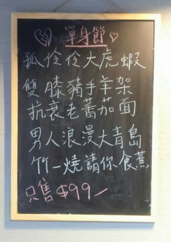 圖片來源:Shimano Kit/馬鞍山之友