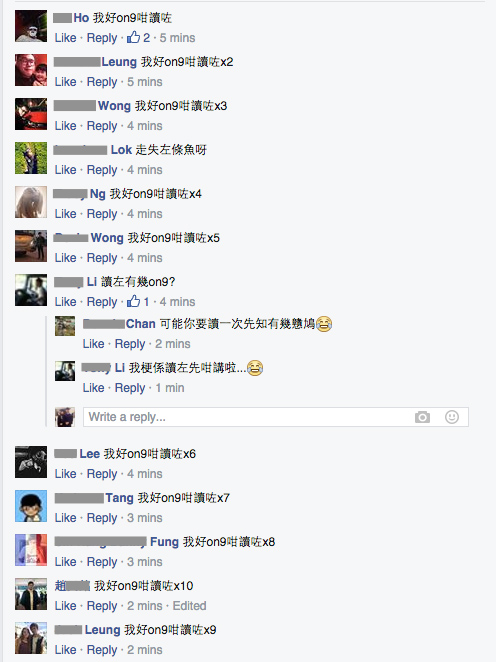 圖片來源：Dennis Chan/小心駕駛(討論別人駕駛態度)