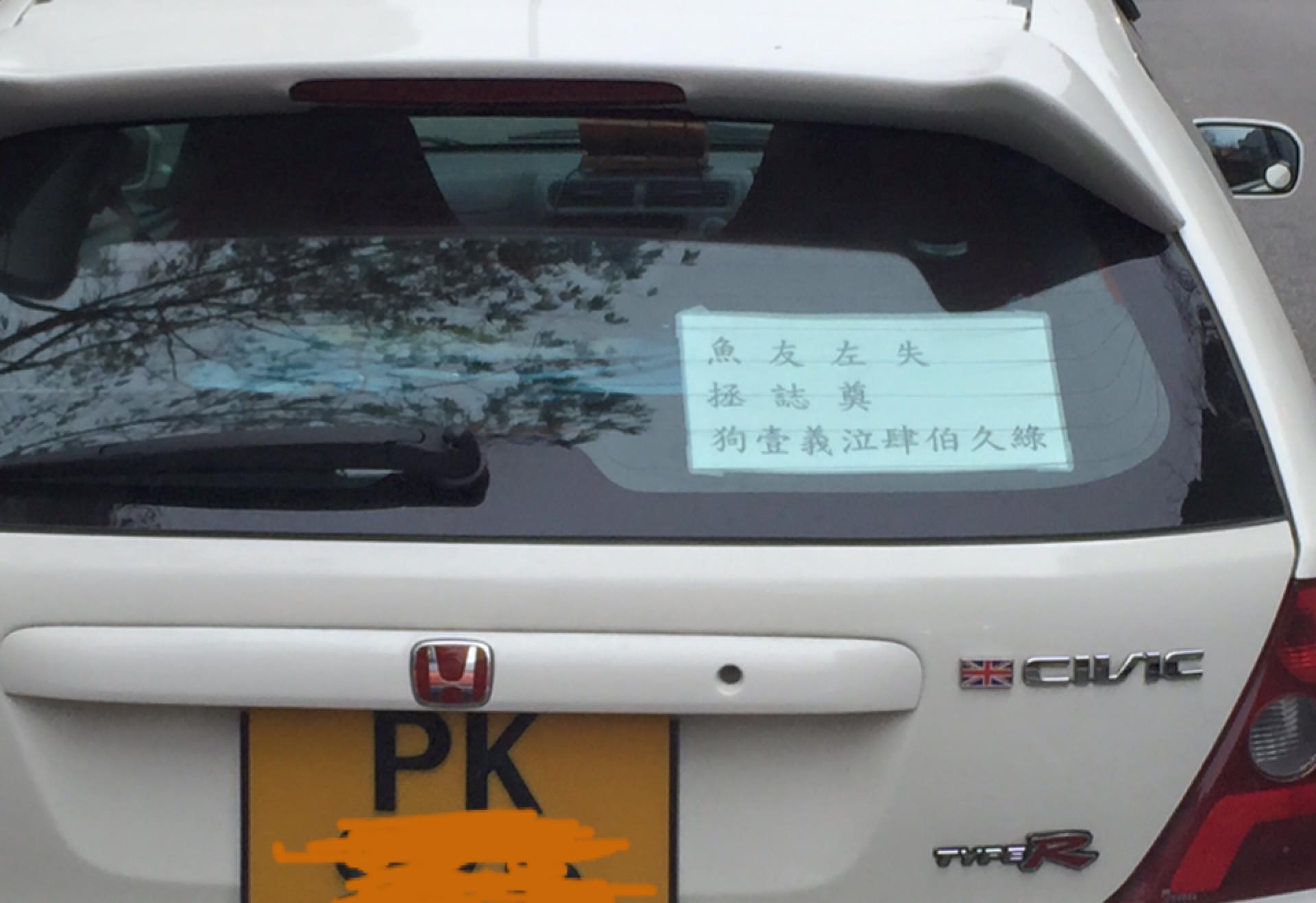 圖片來源：Dennis Chan