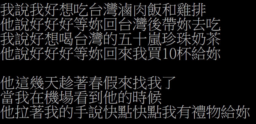 圖片來源：Avalon/PTT