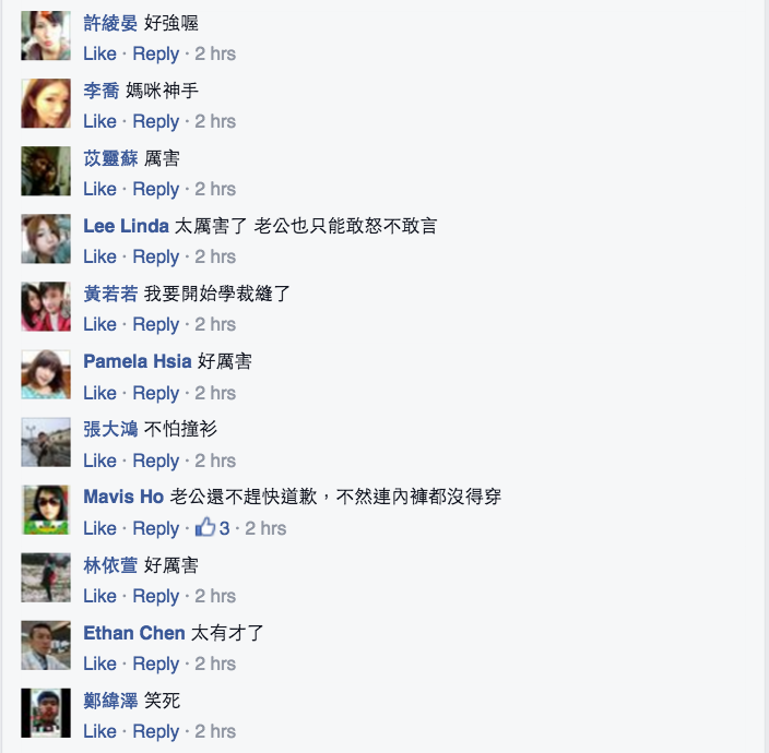 圖片來源：‎●【爆廢公社】●