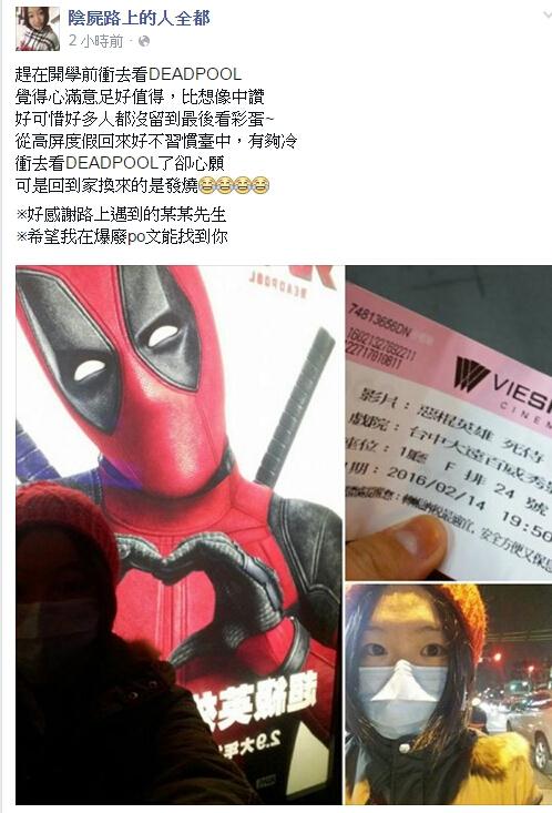 圖片來源：爆廢公社