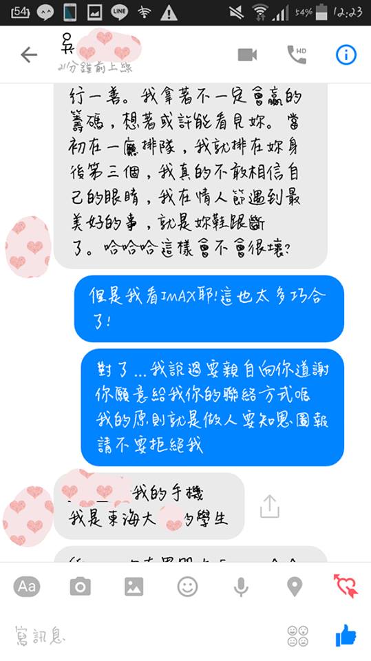 圖片來源：爆廢公社