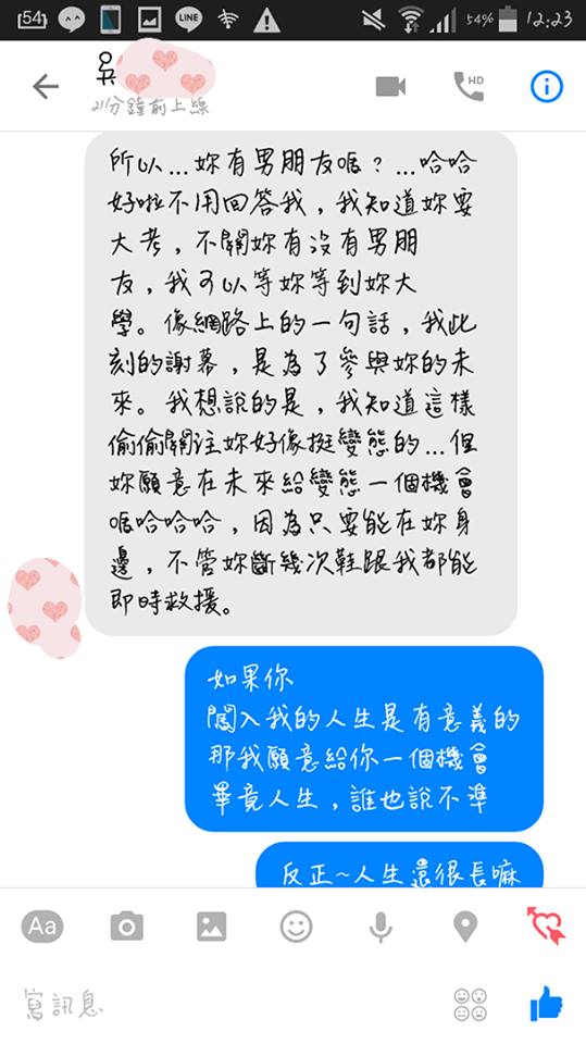圖片來源：爆廢公社