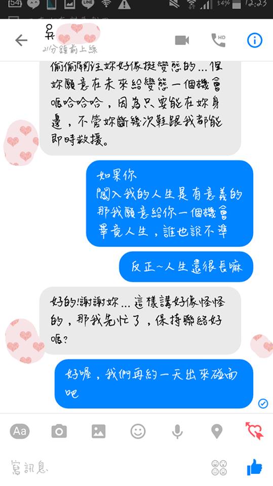 圖片來源：爆廢公社