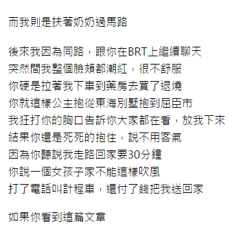 圖片來源：爆廢公社