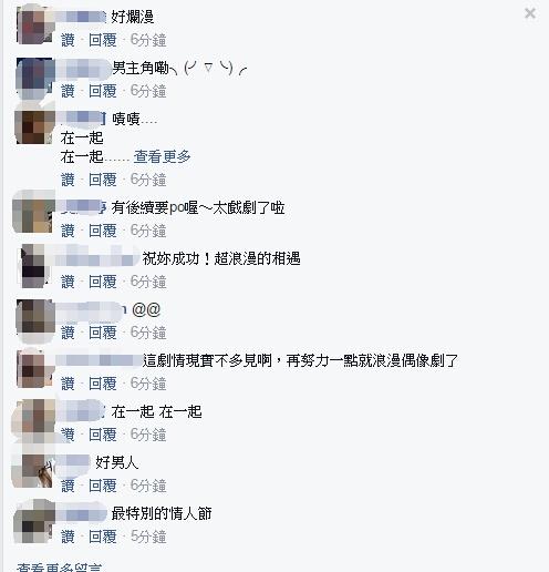 圖片來源：爆廢公社