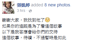 圖片來源：爆廢公社