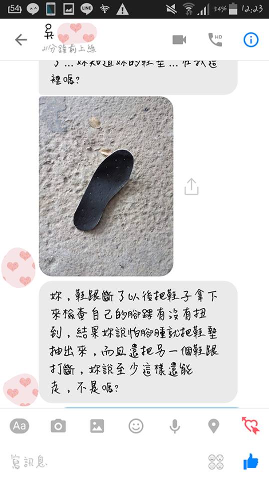 圖片來源：爆廢公社