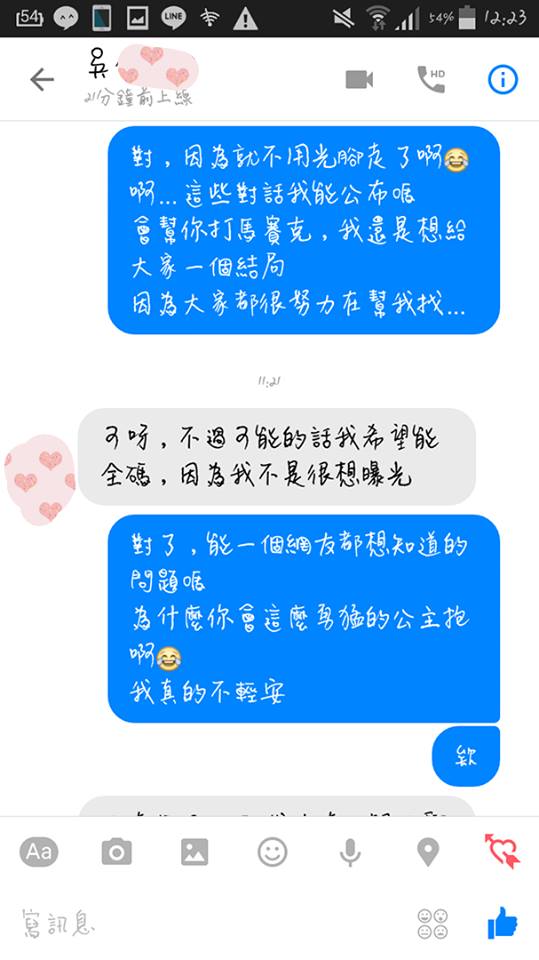 圖片來源：爆廢公社
