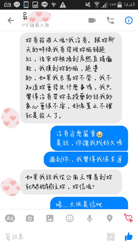 圖片來源：爆廢公社