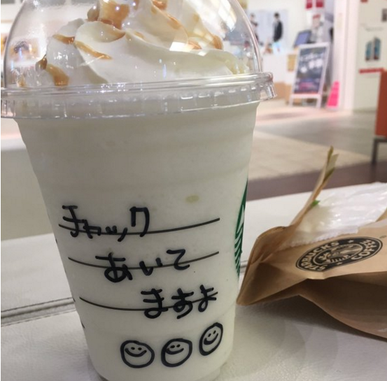 圖片來源:twitter/tetsuroooo