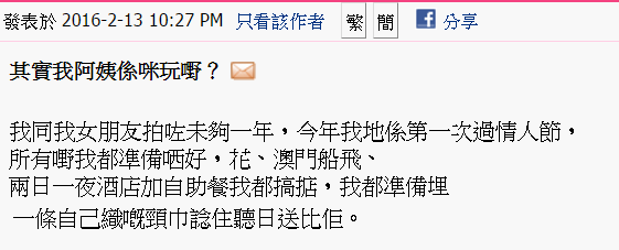 圖片來源：威夫斯/香港討論區