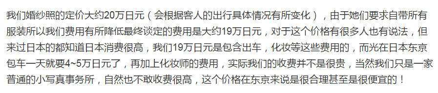 圖片來源：Foiga寫真事務所/微博