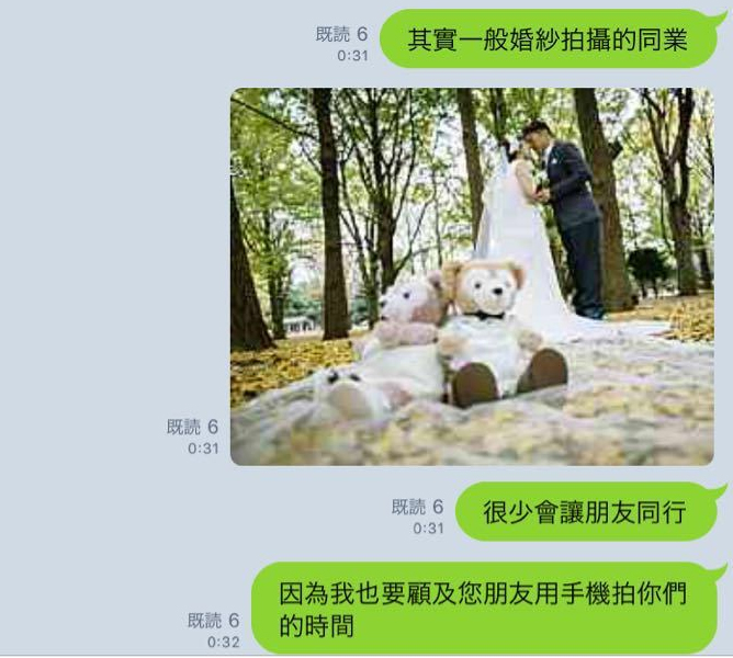 圖片來源：Foiga寫真事務所/微博