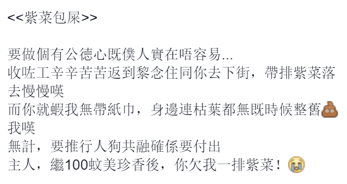 圖片來源：Pui Ying Lau