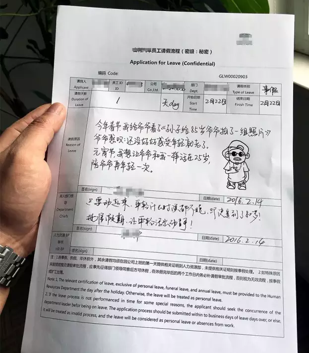 圖片來源:鳳凰網