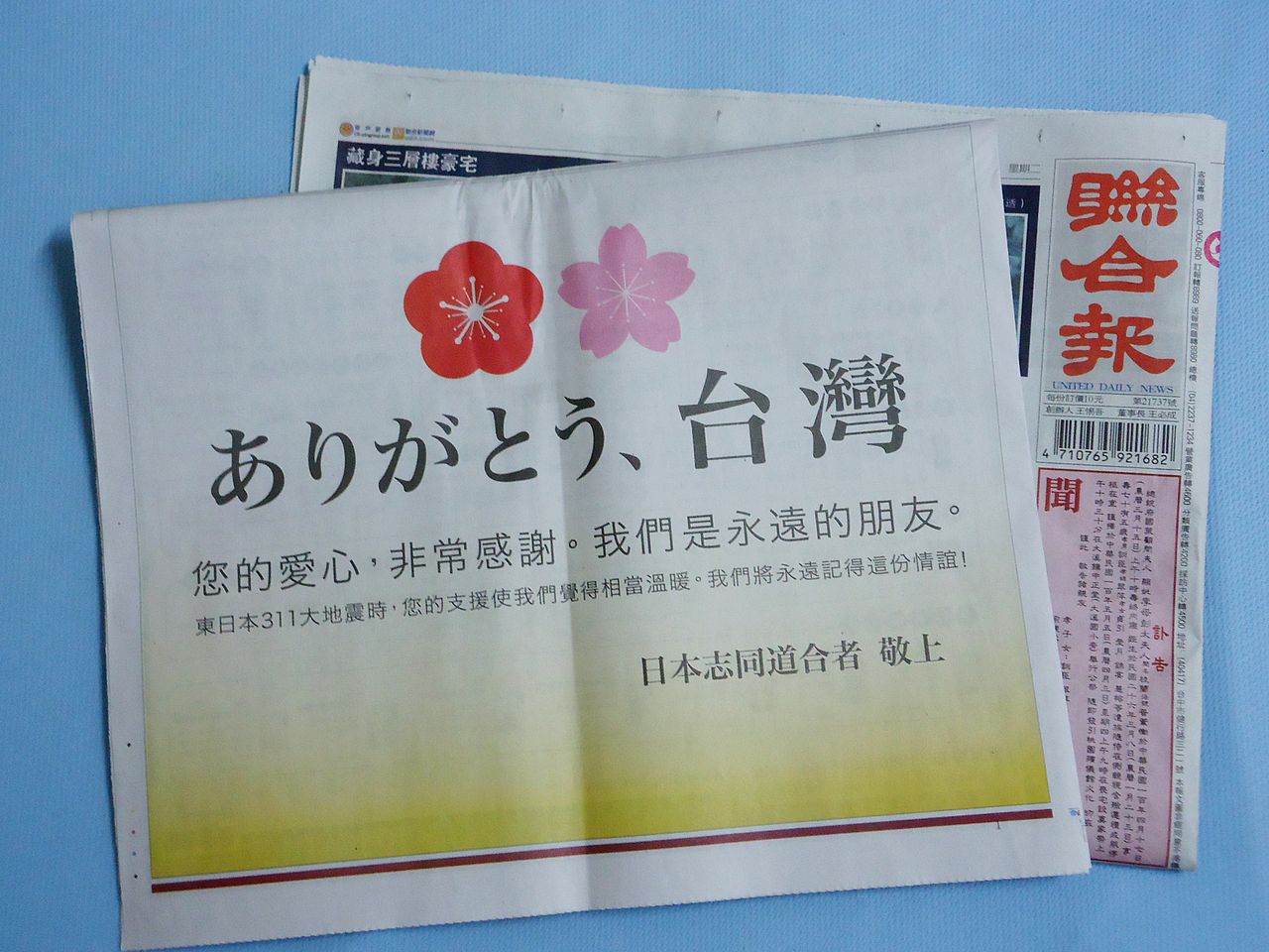 圖片來源:維基百科