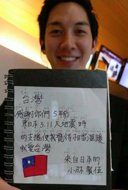圖片來源:Miko Wu