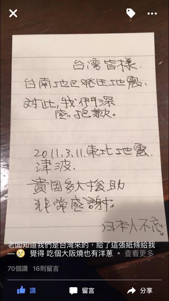 圖片來源:Ellïe Chen●【爆料公社】●