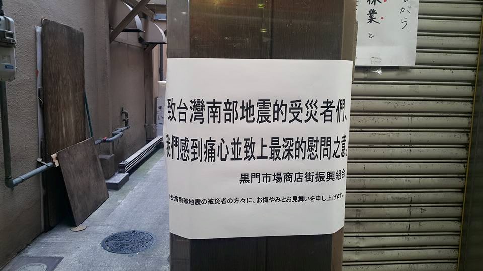 圖片來源:派大遙●【爆料公社】●