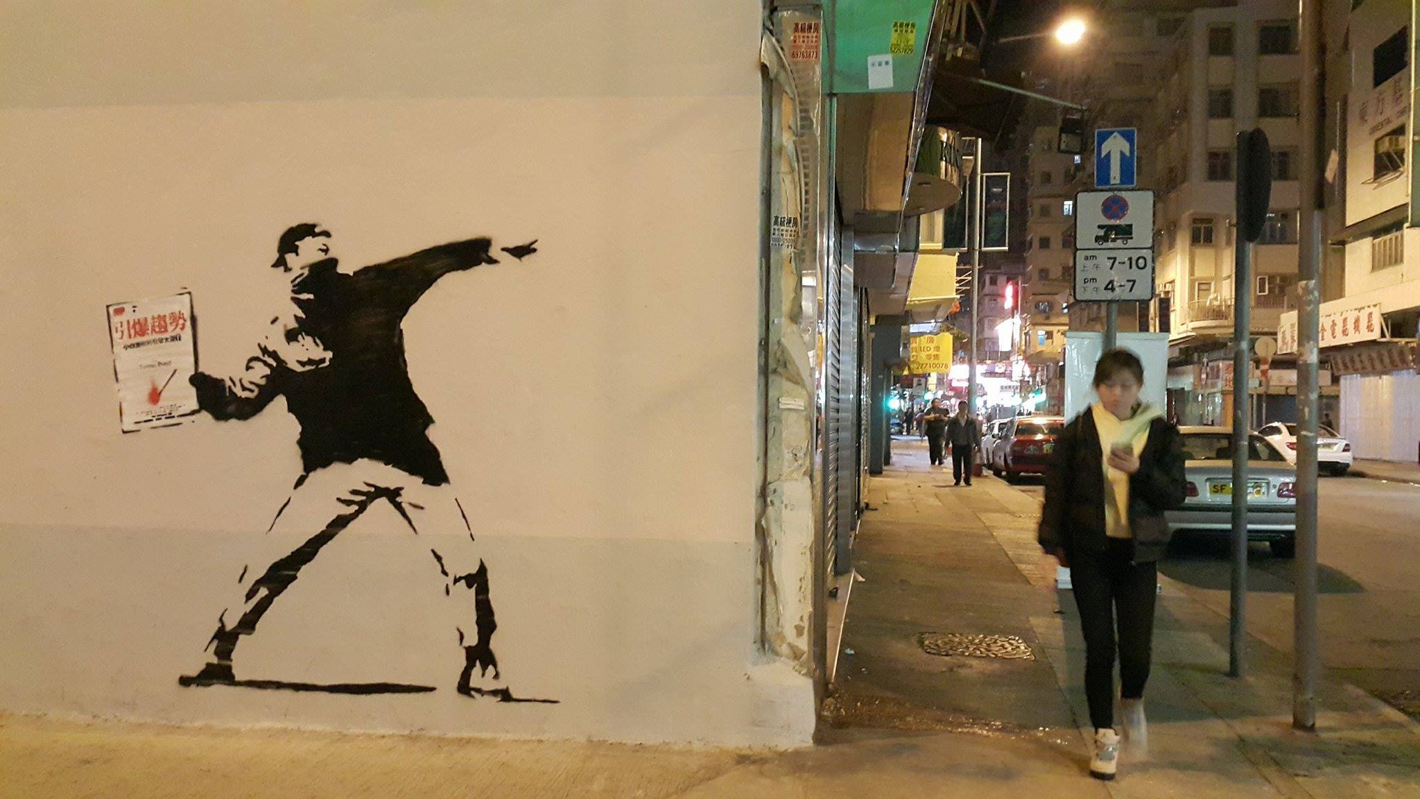 Kit Da Sketch - Kit Man / Facebook