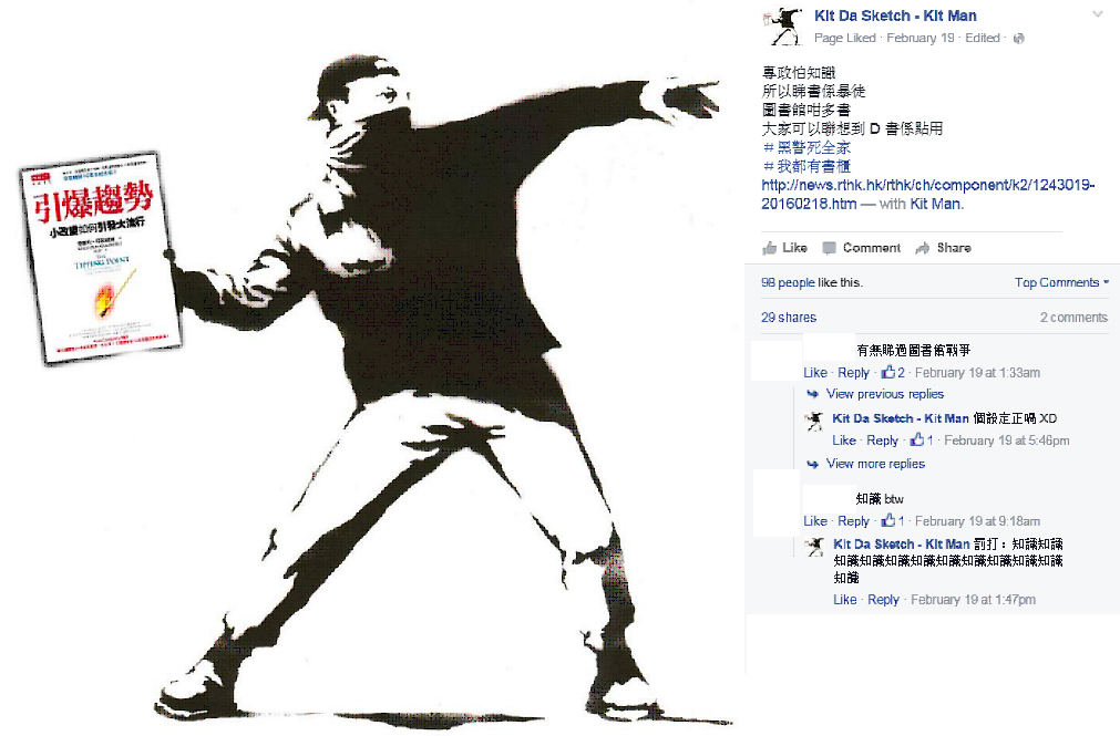 圖片來源:Kit Da Sketch - Kit Man / Facebook