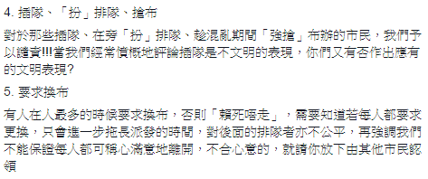 圖片來源:結束一桶專棄/Facebook