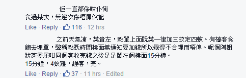 圖片來源：為何斯德哥爾摩沒有譚仔三哥 by 三家姐/Facebook