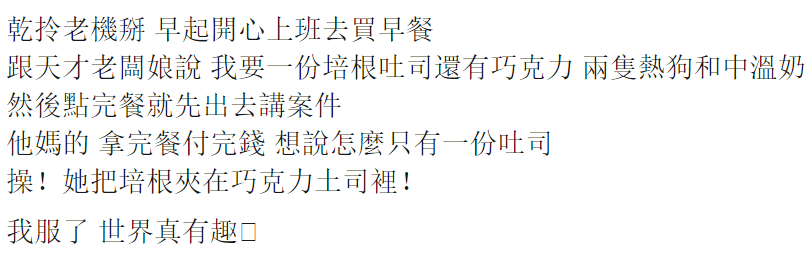 圖片來源:Joseph Wu/●【爆廢公社】●